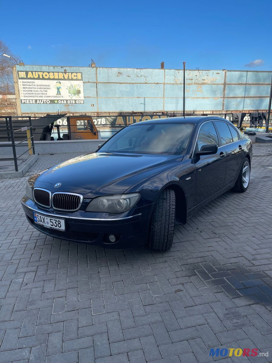 2007' BMW 7 Series photo #3