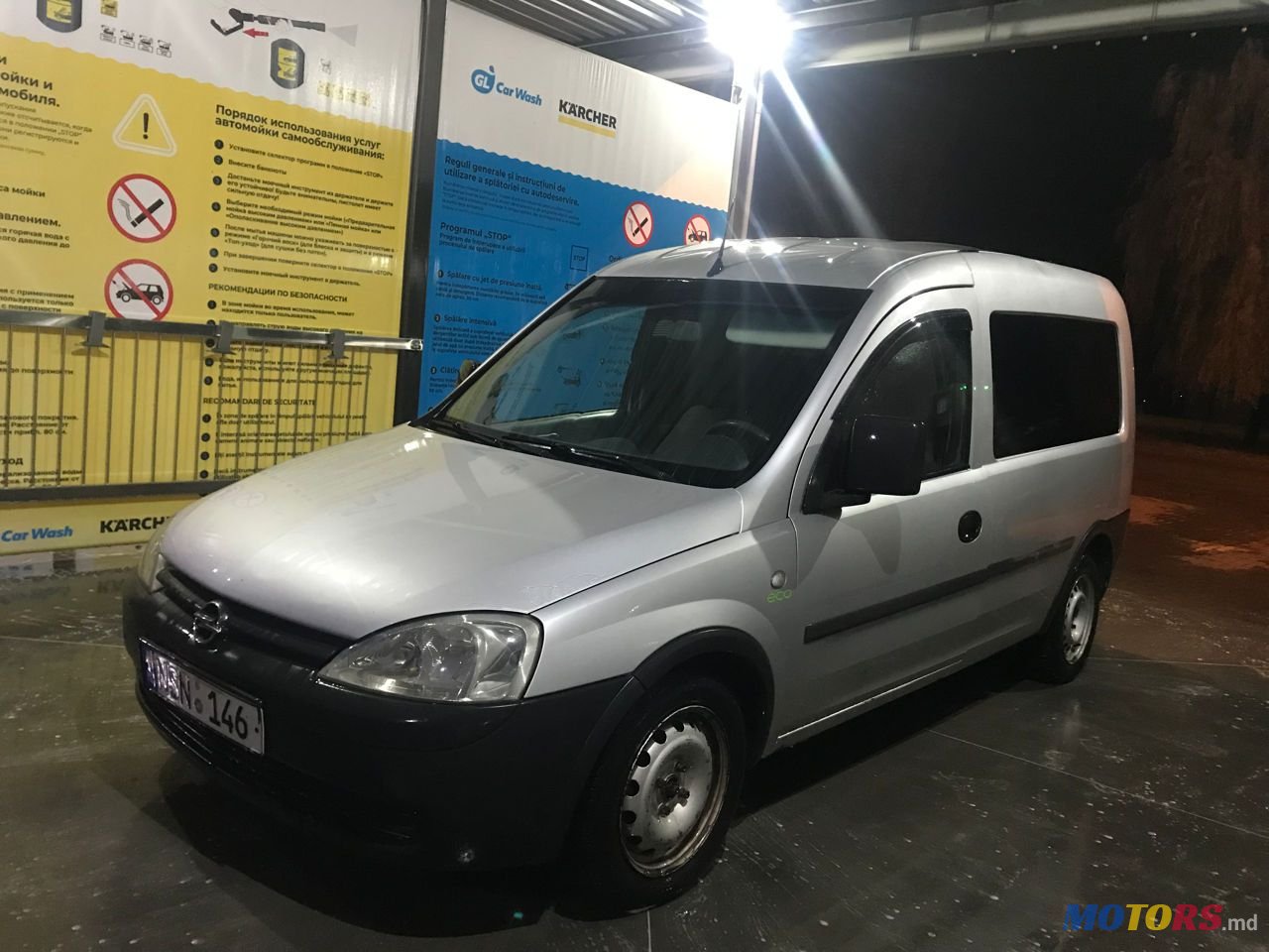 2003' Opel Combo photo #1