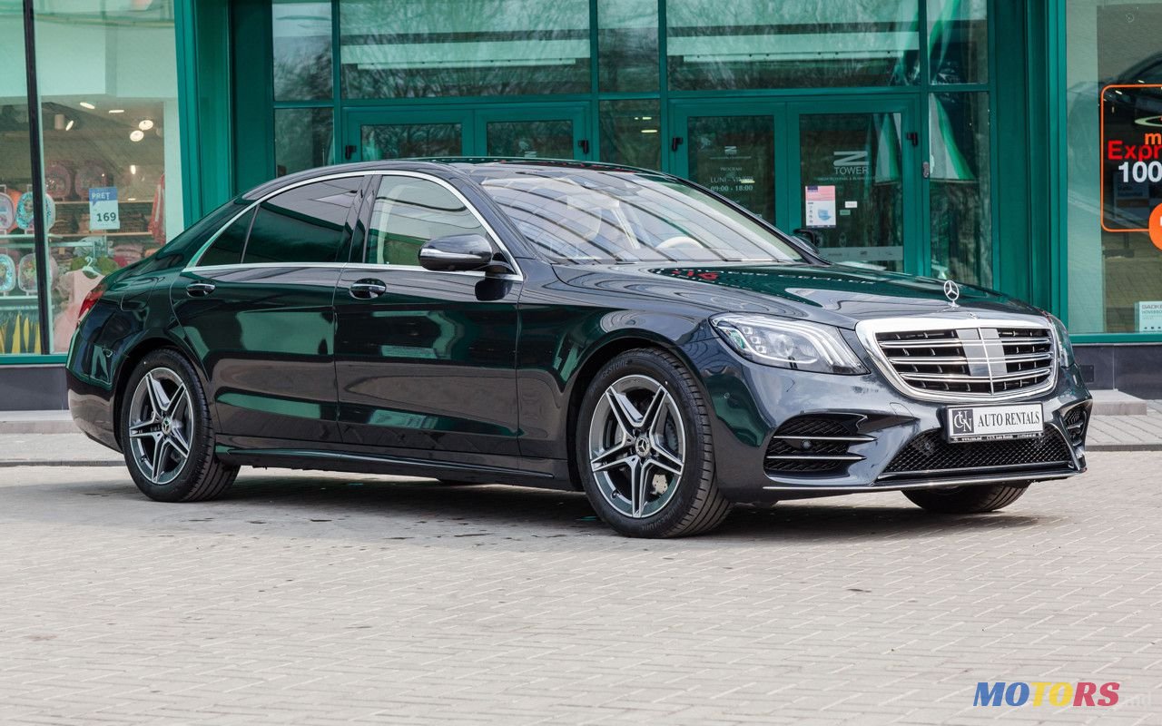 2020' Mercedes-Benz S Класс photo #1