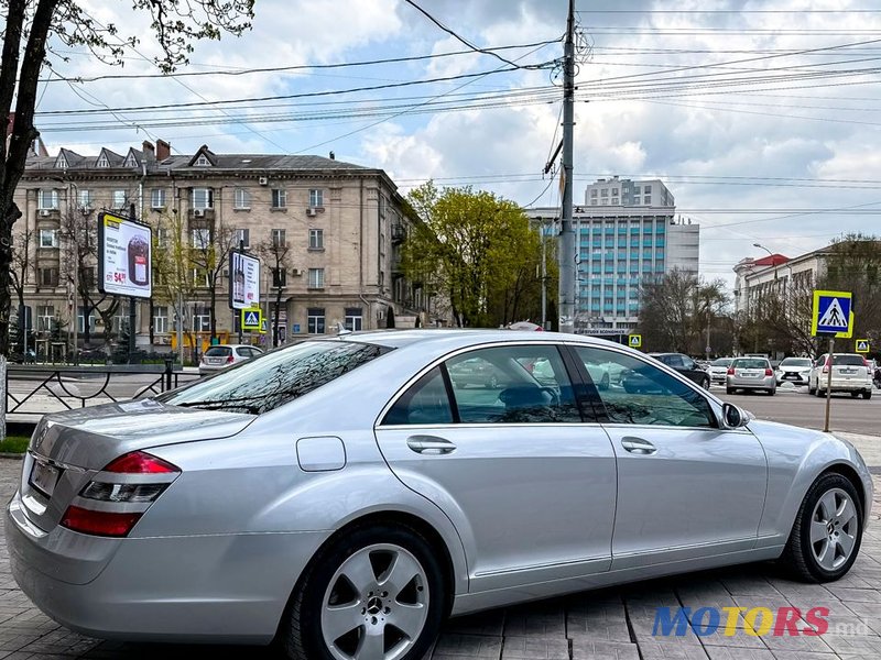 2008' Mercedes-Benz S Класс photo #4