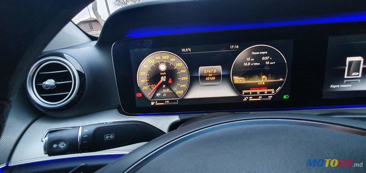 2016' Mercedes-Benz E Класс photo #3