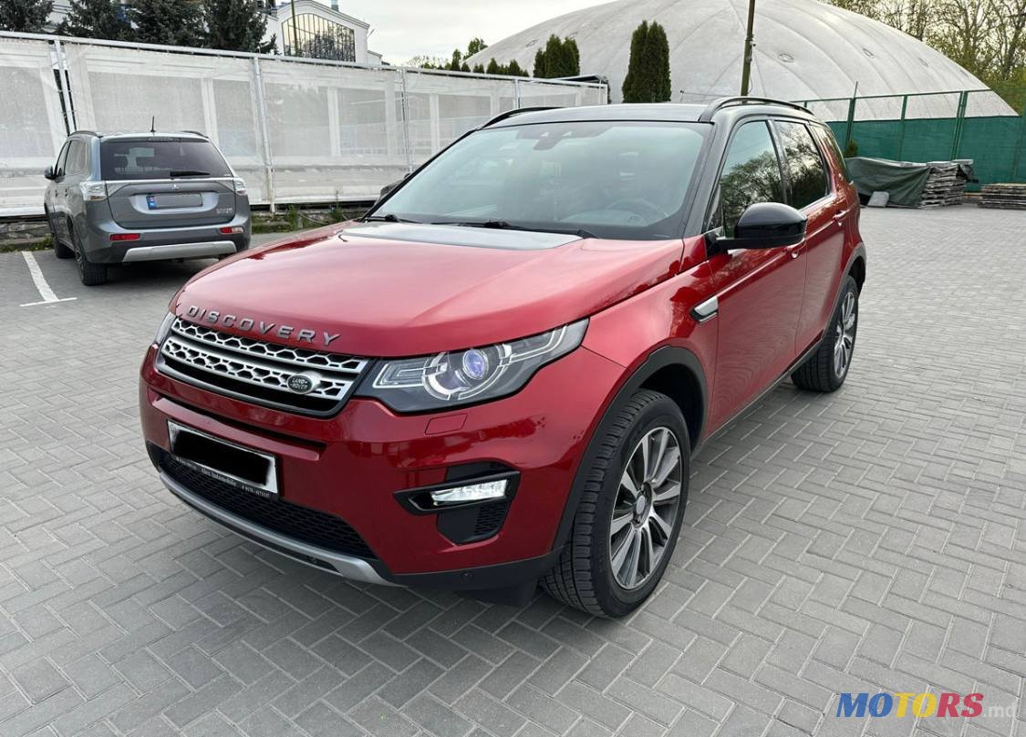 2015' Rover Land Rover photo #1