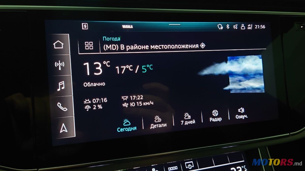 2020' Audi Q7 photo #5