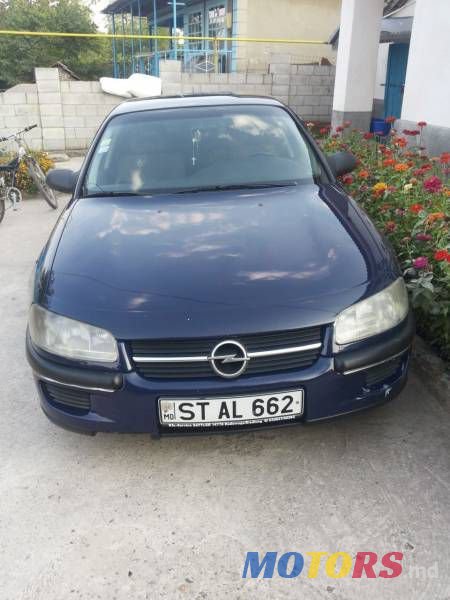 1995' Opel Omega photo #1