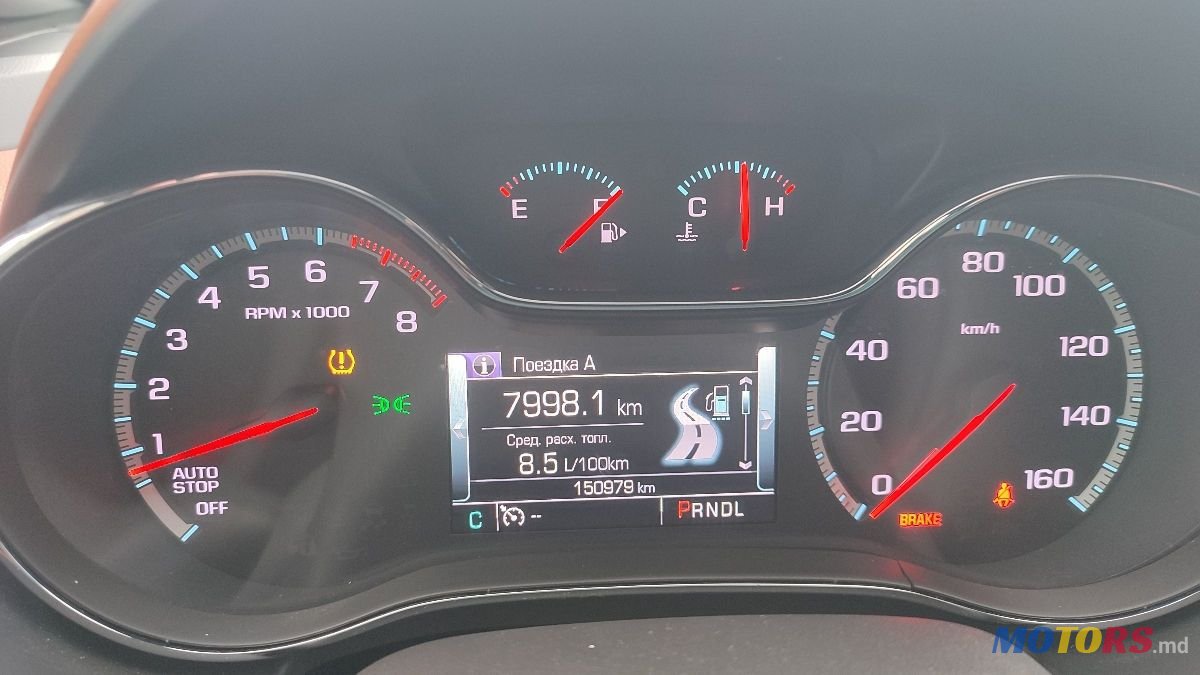 2016' Chevrolet Cruze photo #6