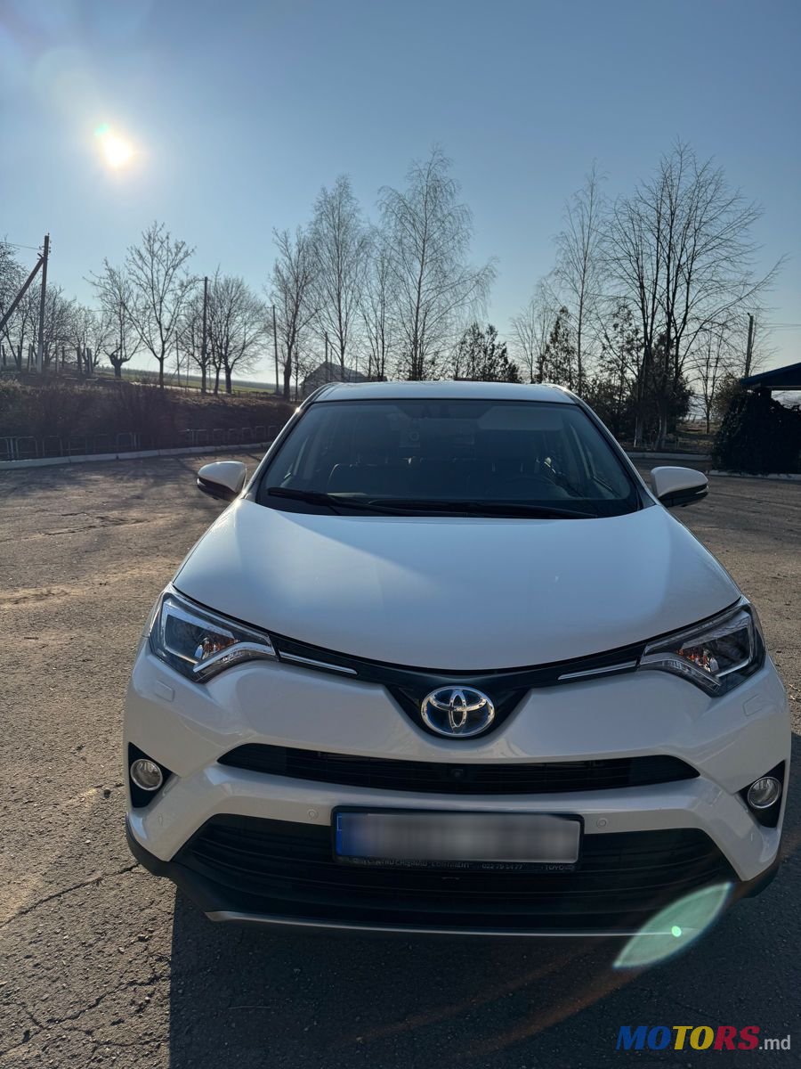 2017' Toyota RAV4 photo #1