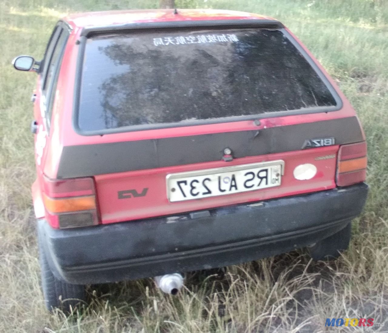 1990' SEAT Ibiza photo #2