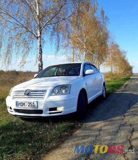 2005' Toyota Avensis photo #1