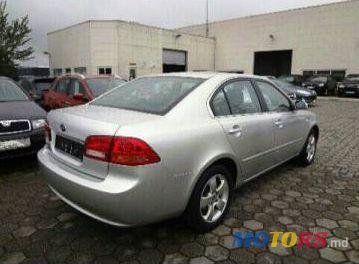 2007' Kia Magentis photo #1