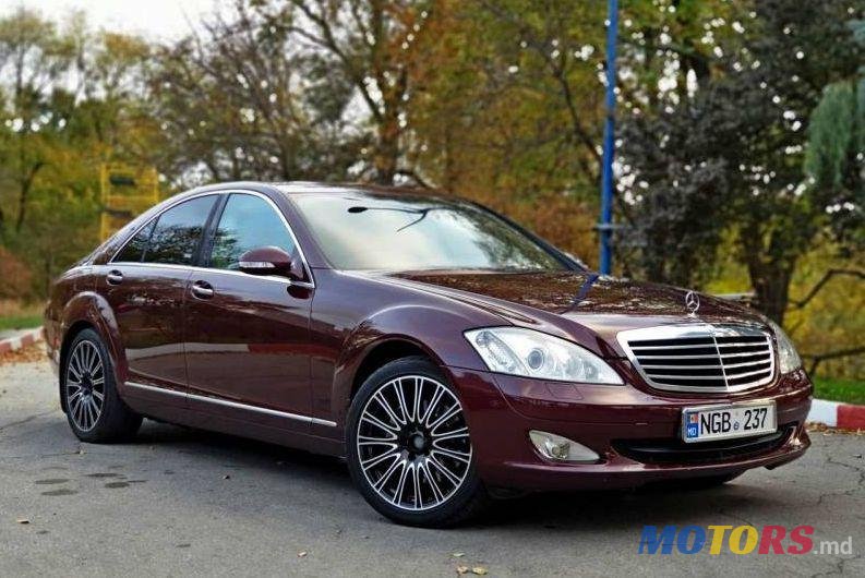 2006' Mercedes-Benz S photo #1