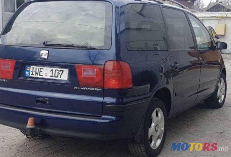 2004' Volkswagen Sharan photo #1