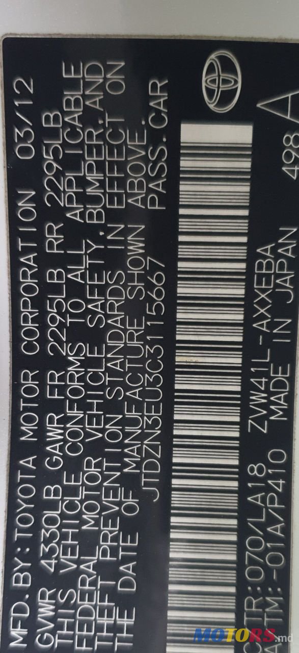 2012' Toyota Prius v photo #6