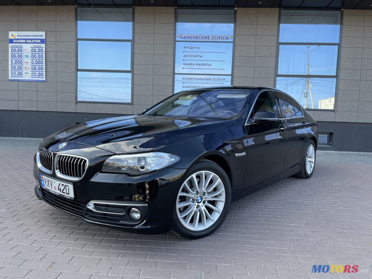 2015' BMW 5 Series photo #1