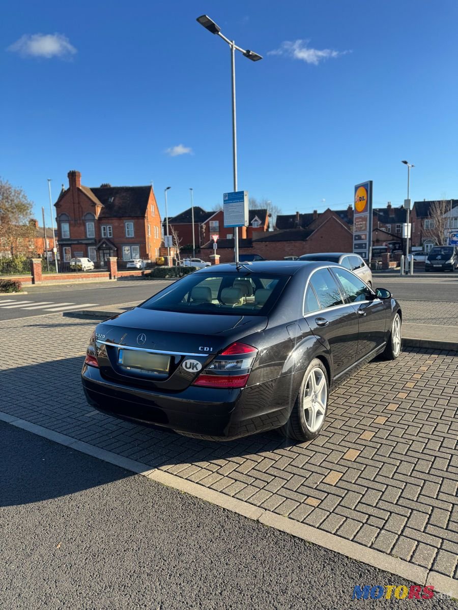 2008' Mercedes-Benz S-Class photo #2
