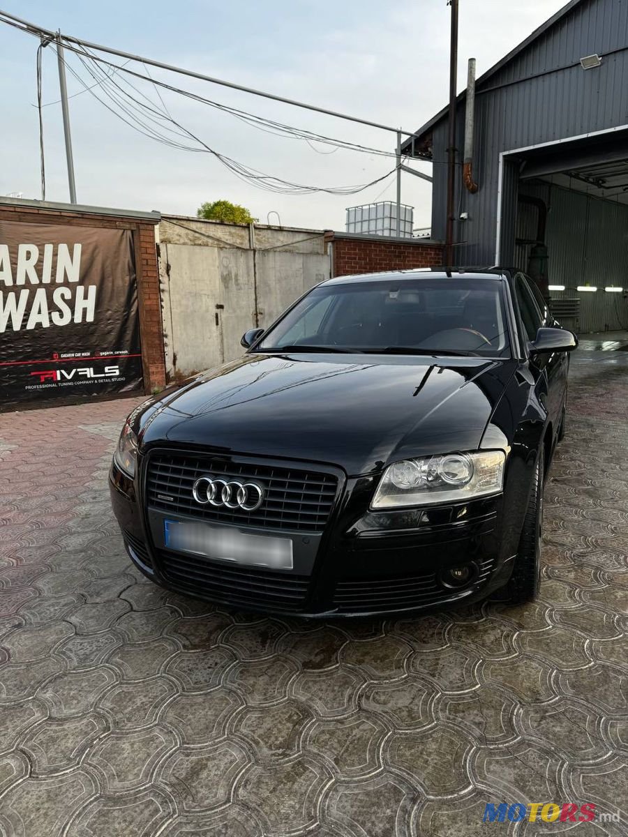 2007' Audi A8 photo #1