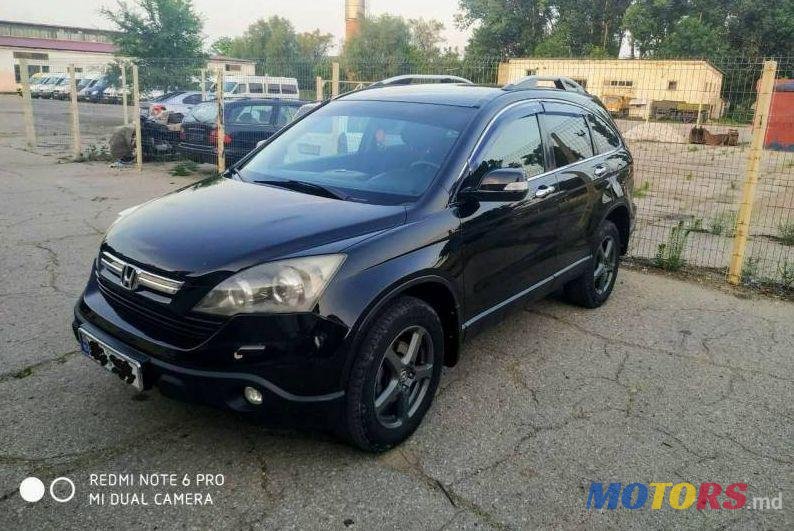 2007' Honda CR-V photo #1