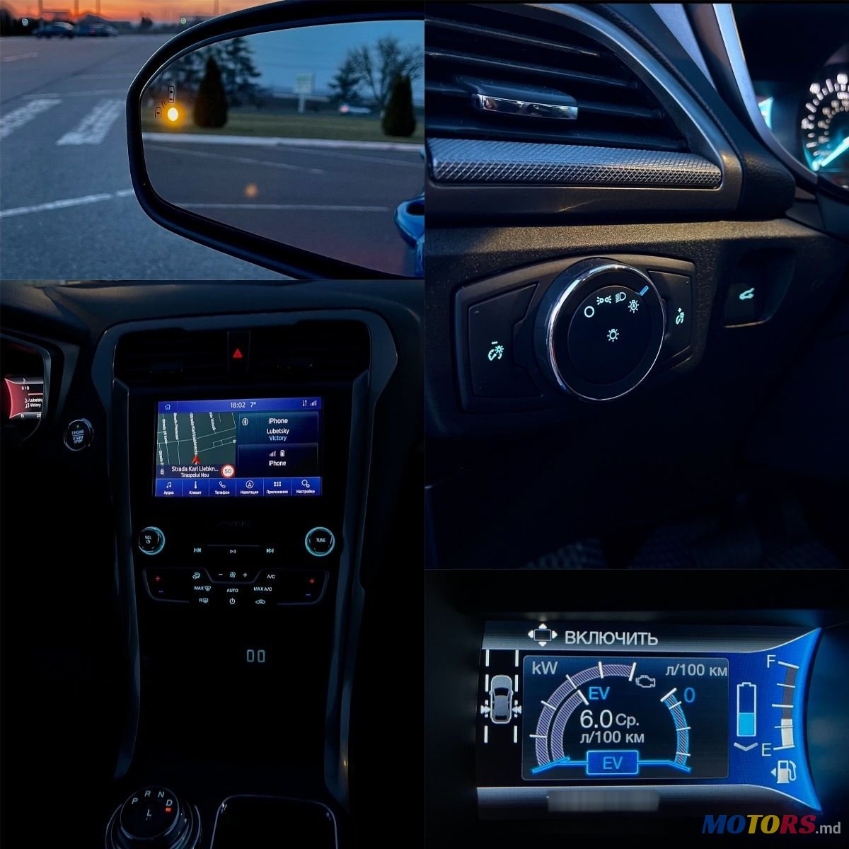 2018' Ford Fusion photo #4