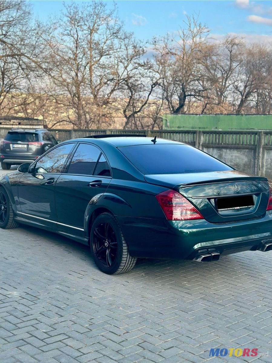 2007' Mercedes-Benz S-Class photo #4