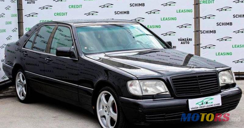 1992' Mercedes-Benz S photo #1