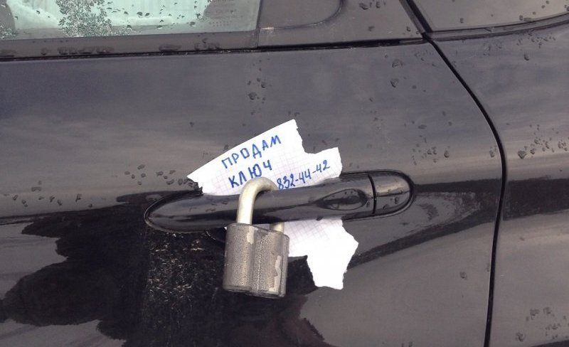 Украинские мошенники придумали новый способ шантажа автолюбителей