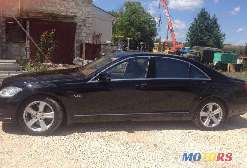 2010' Mercedes-Benz S photo #1