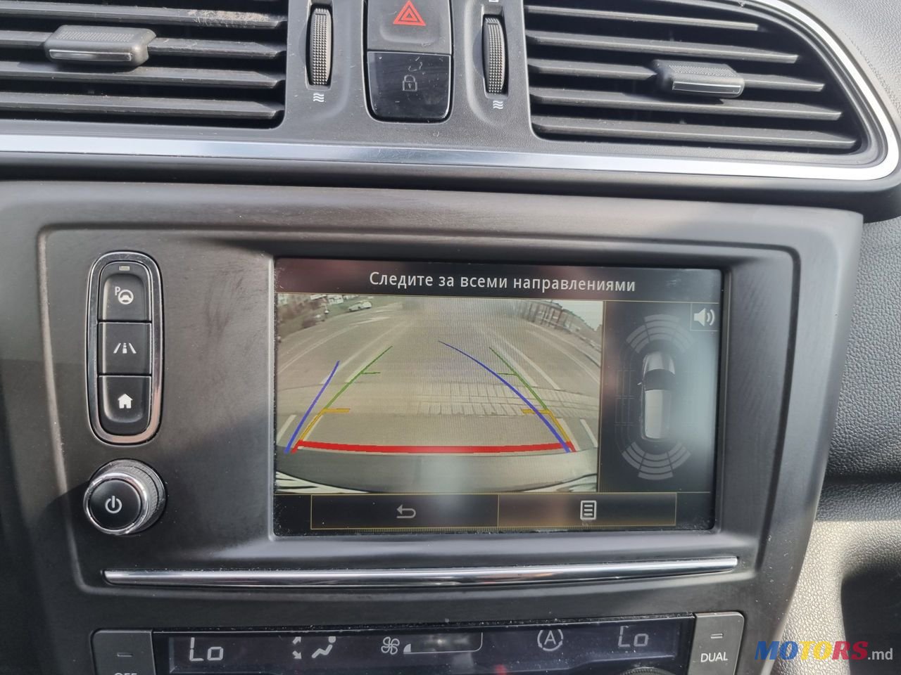 2016' Renault Kadjar photo #4