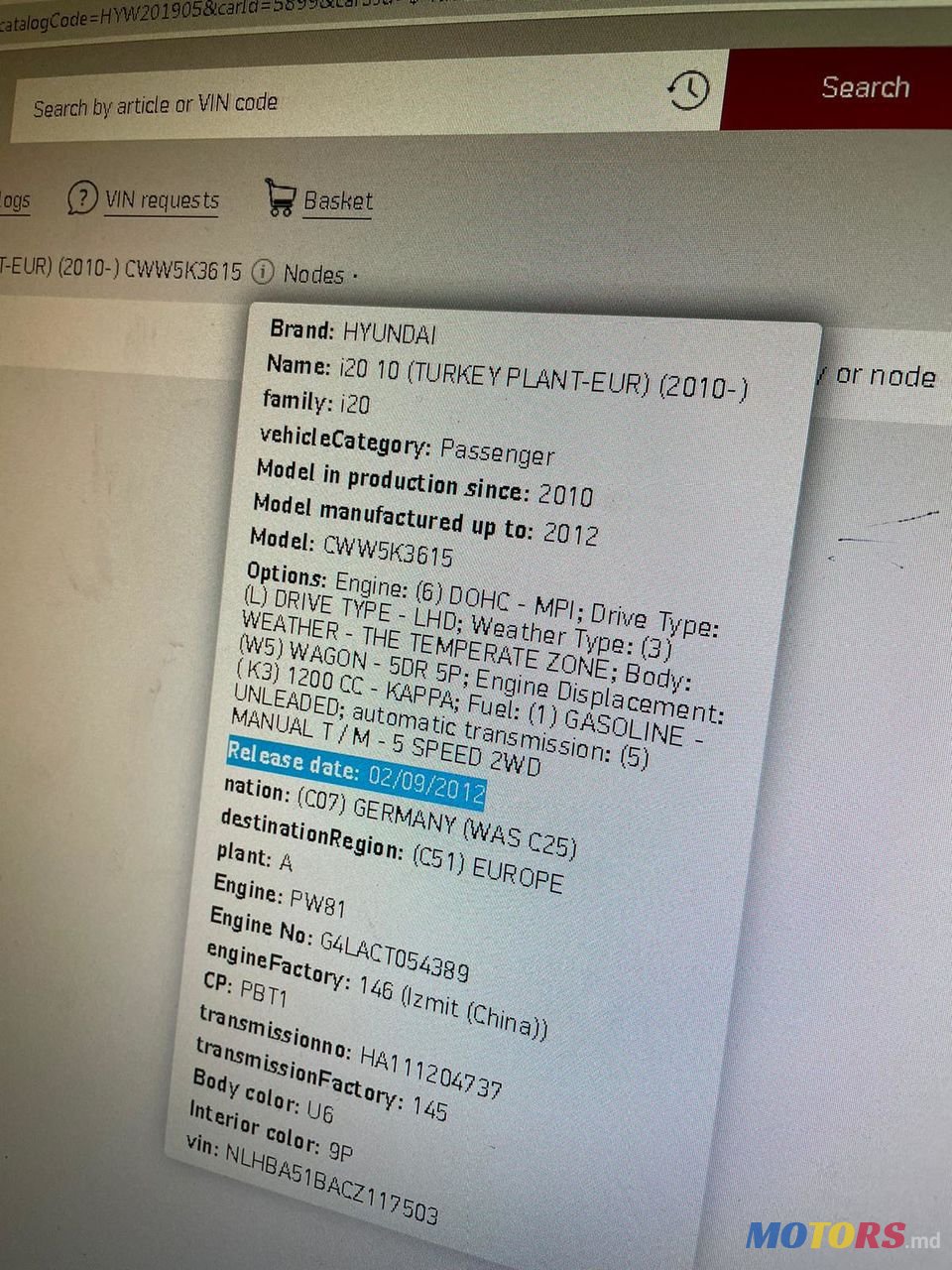 2012' Hyundai i20 photo #6