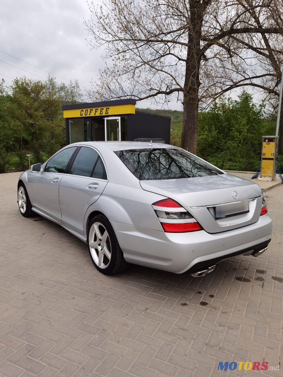 2005' Mercedes-Benz S-Class photo #4