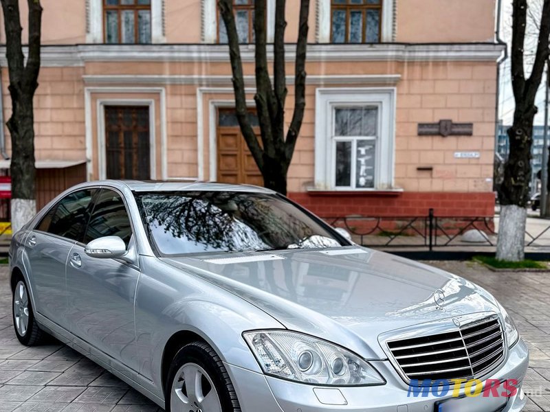 2008' Mercedes-Benz S Класс photo #3