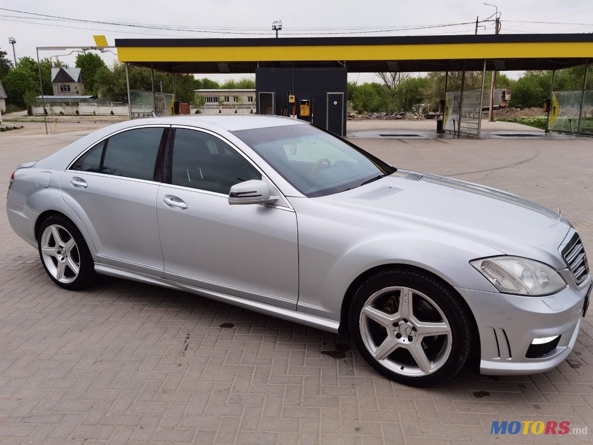 2005' Mercedes-Benz S-Class photo #3
