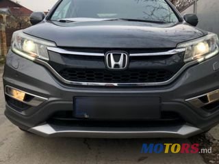 2016' Honda CR-V photo #5