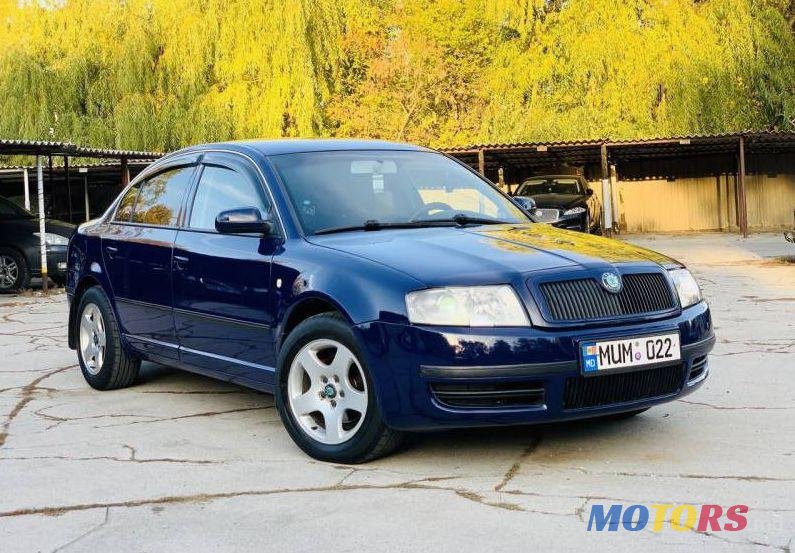 2004' Skoda Superb photo #1