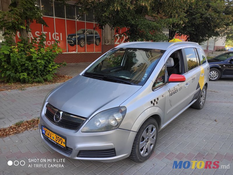 2006' Opel Zafira photo #1