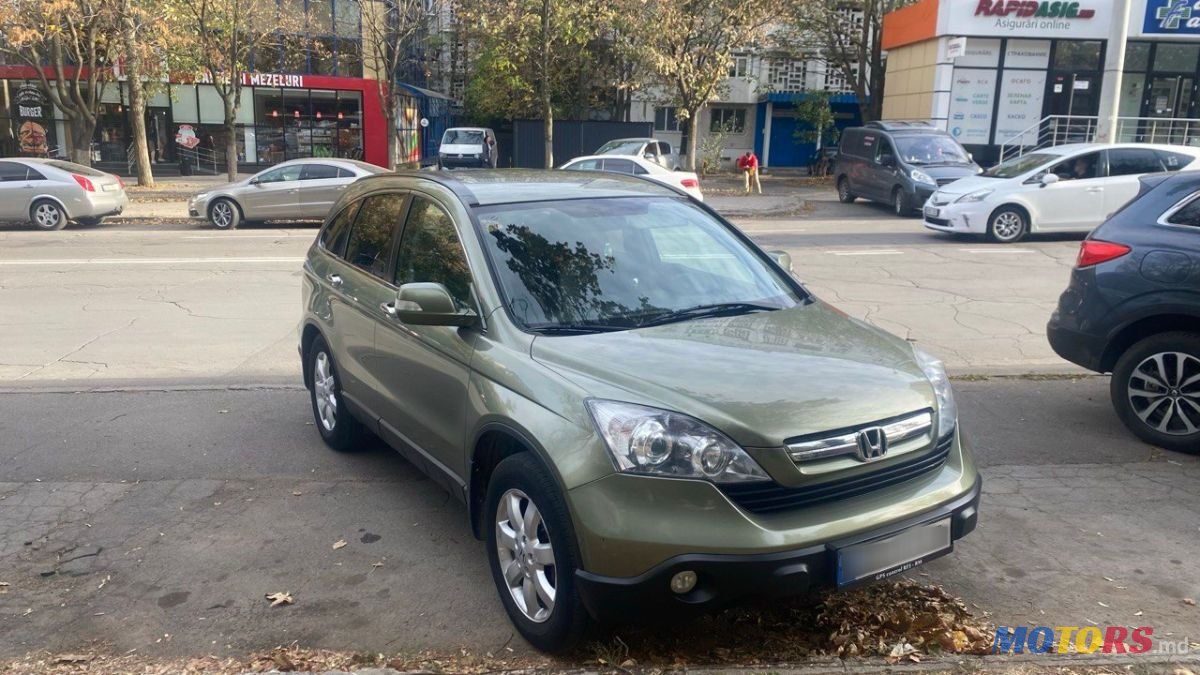 2007' Honda CR-V photo #1