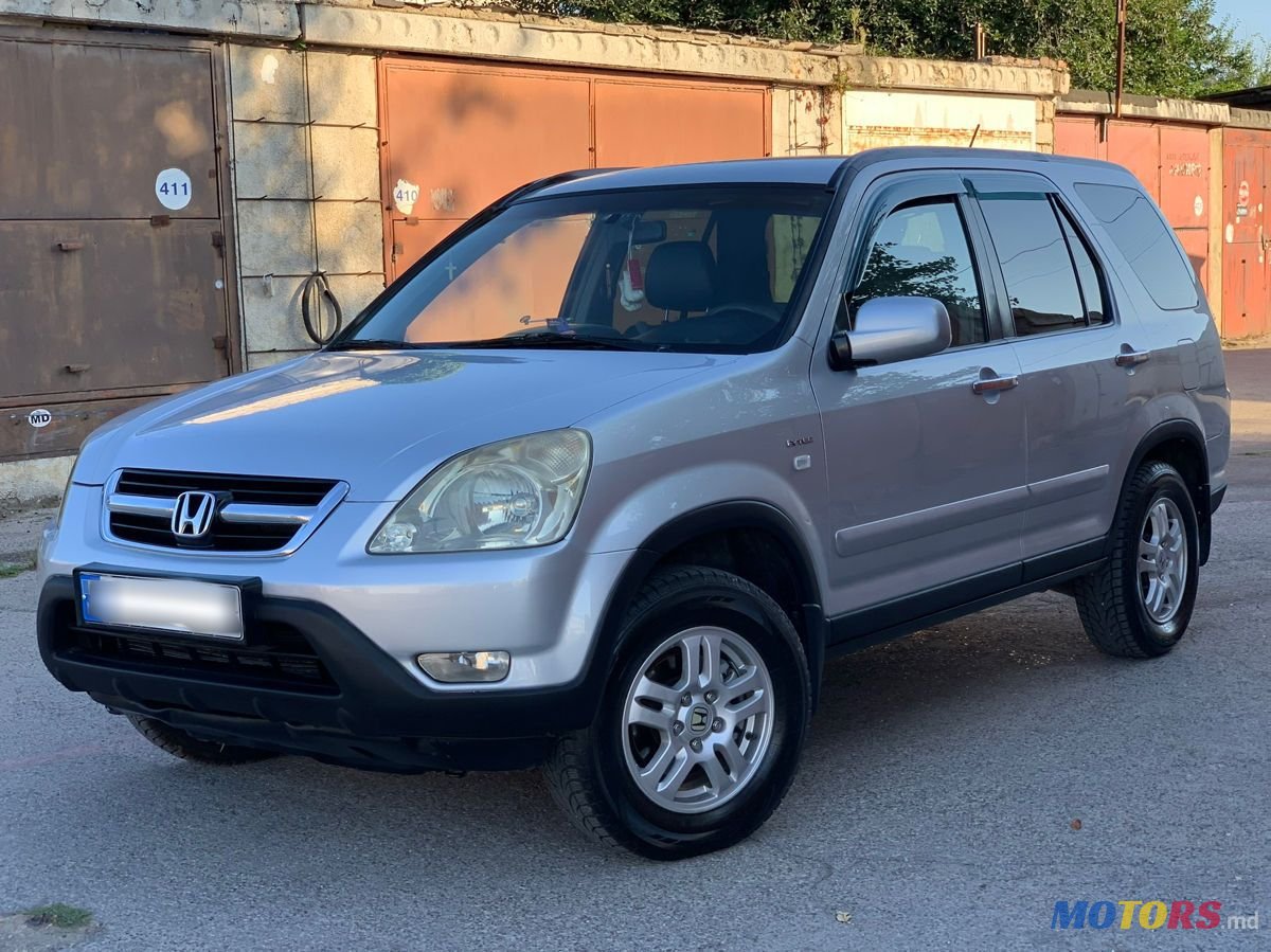 2005' Honda CR-V photo #1