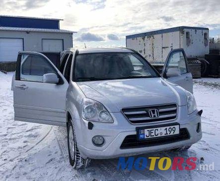 2006' Honda CR-V photo #4