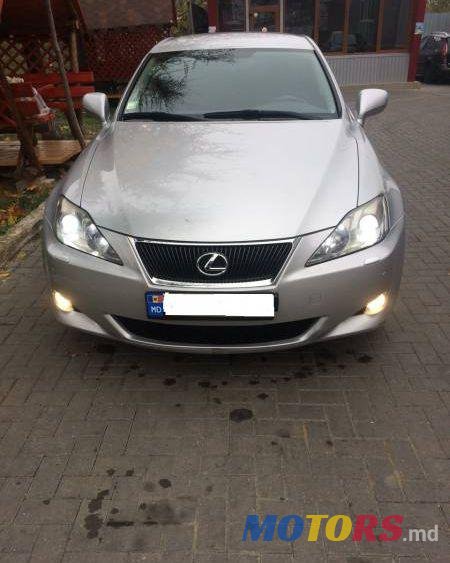 2006' Lexus IS photo #1