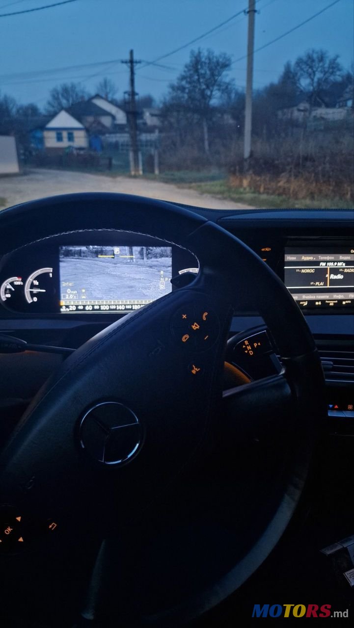 2011' Mercedes-Benz S Класс photo #5