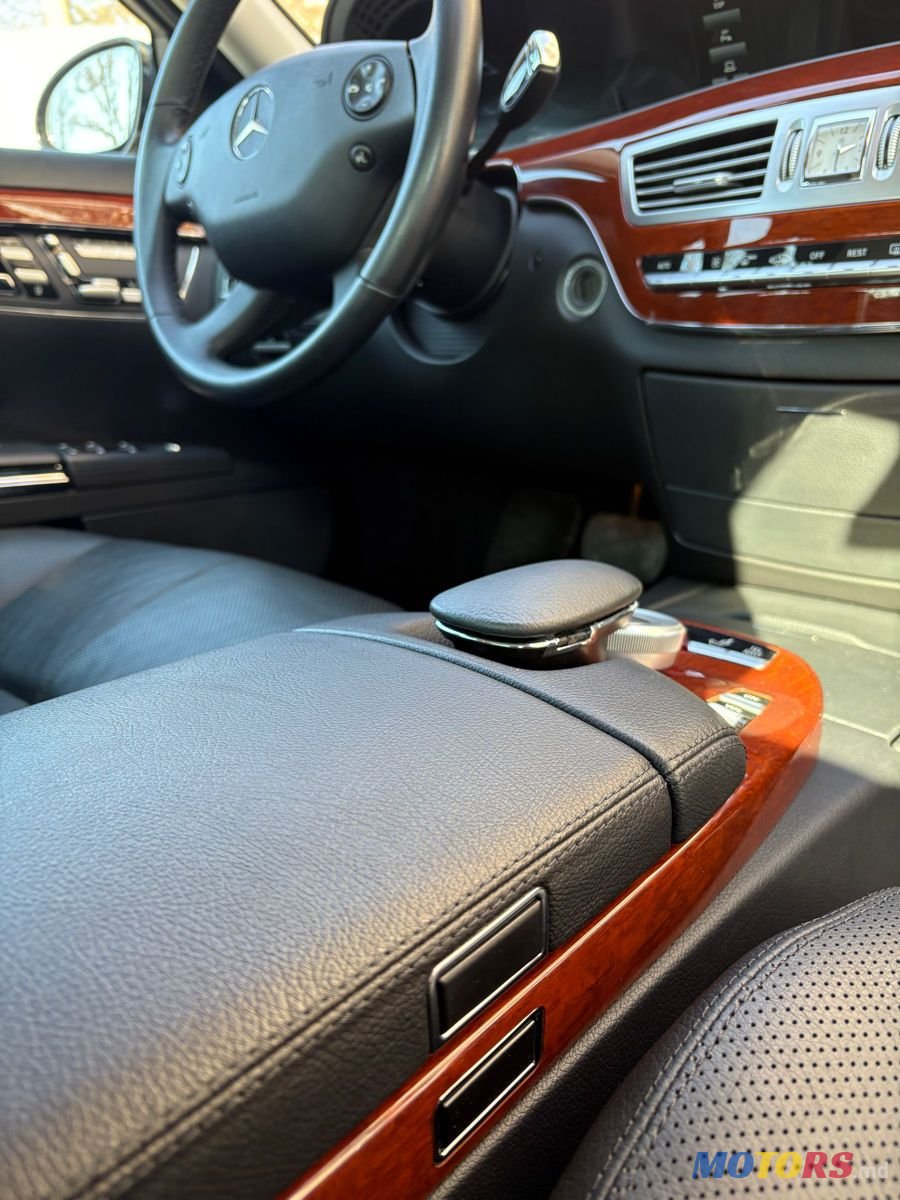 2008' Mercedes-Benz S-Class photo #3