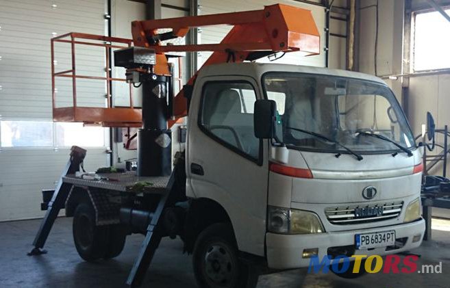 2006' MUDAN MD1044 photo #3