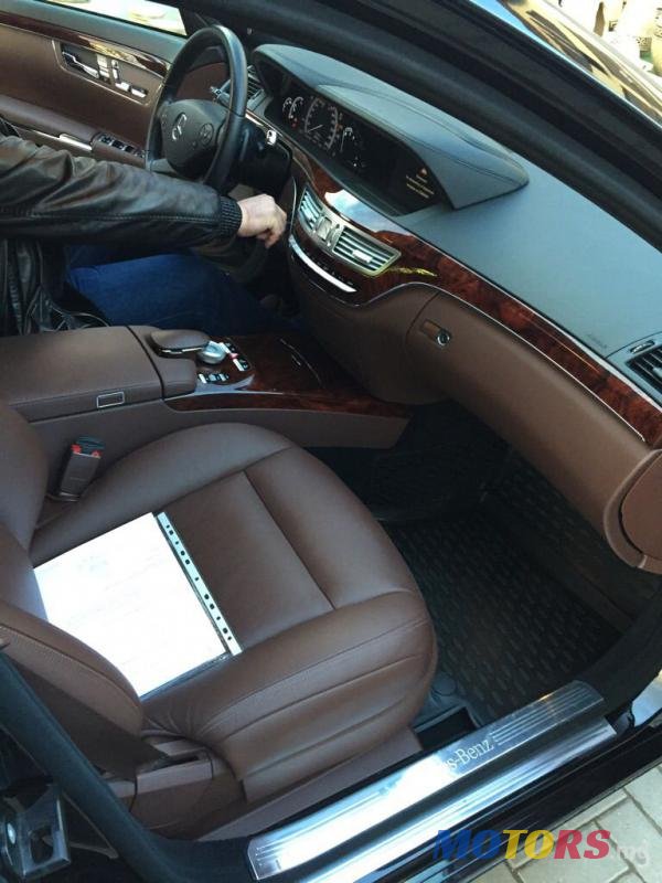 2010' Mercedes-Benz S-Class photo #5