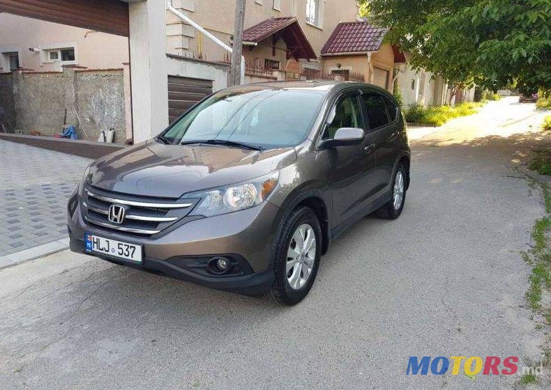 2012' Honda CR-V photo #1