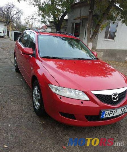 2006' Mazda 6 photo #1