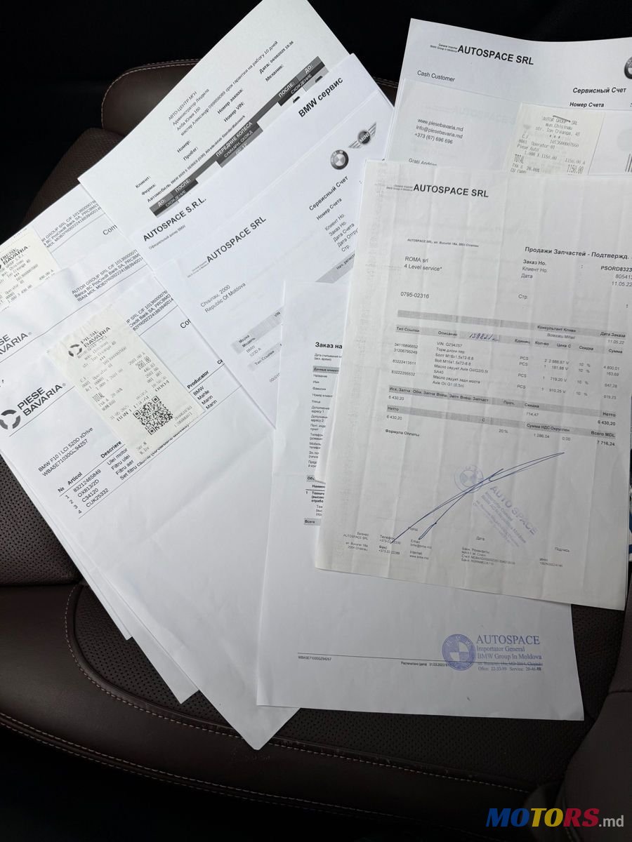 2015' BMW 5 Series photo #2