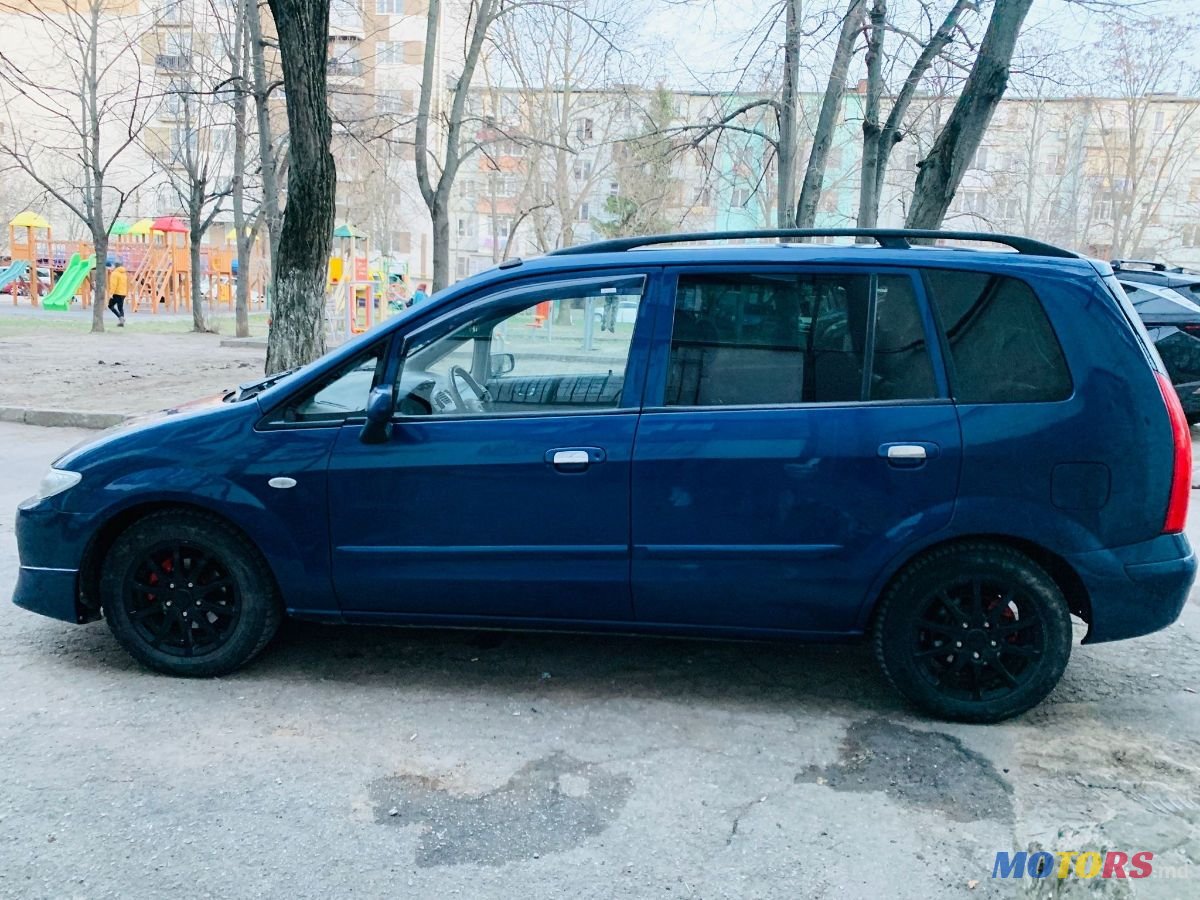 2008' Haima Freema photo #5