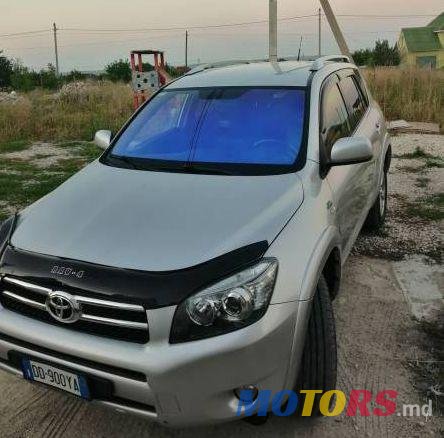 2007' Toyota RAV4 photo #1