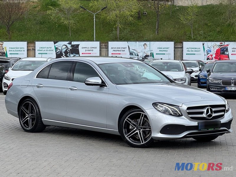 2016' Mercedes-Benz E-Class photo #1