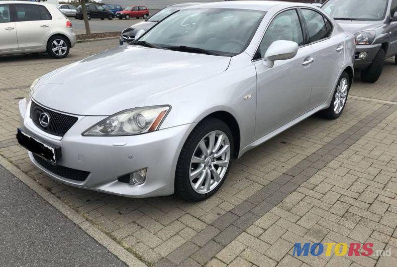 2008' Lexus IS photo #1