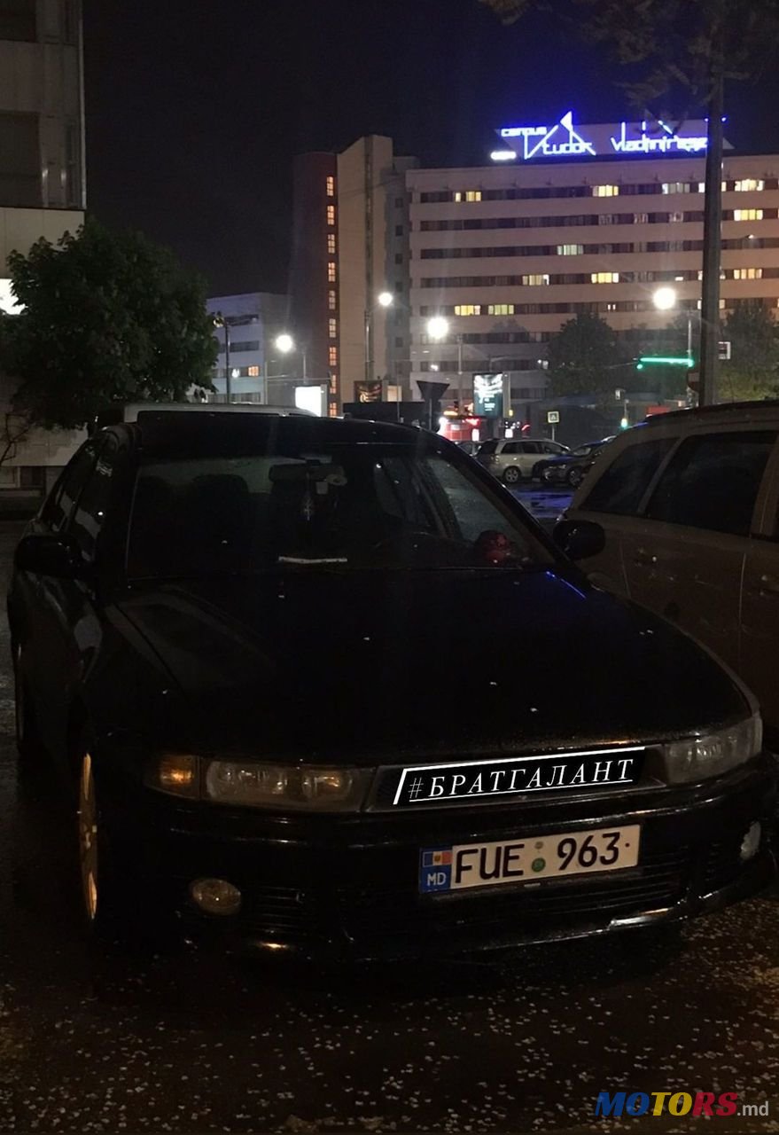 2001' Mitsubishi Galant photo #1