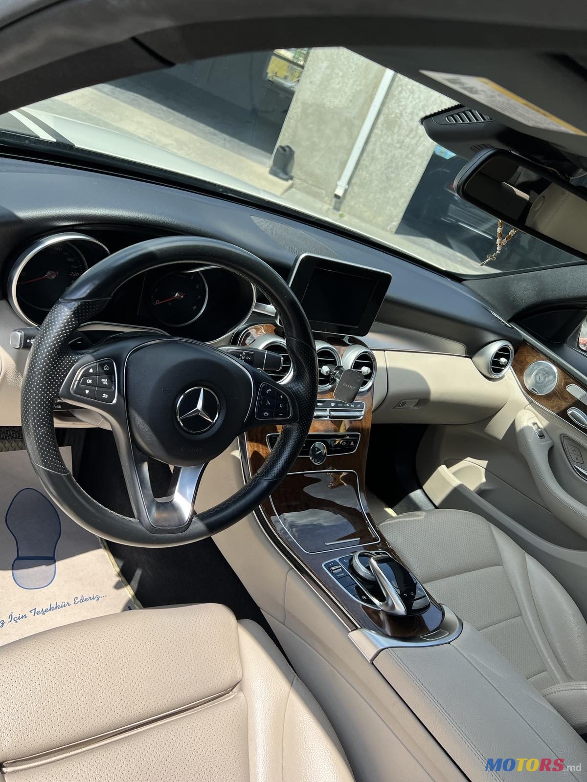 2016' Mercedes-Benz C 300 photo #1